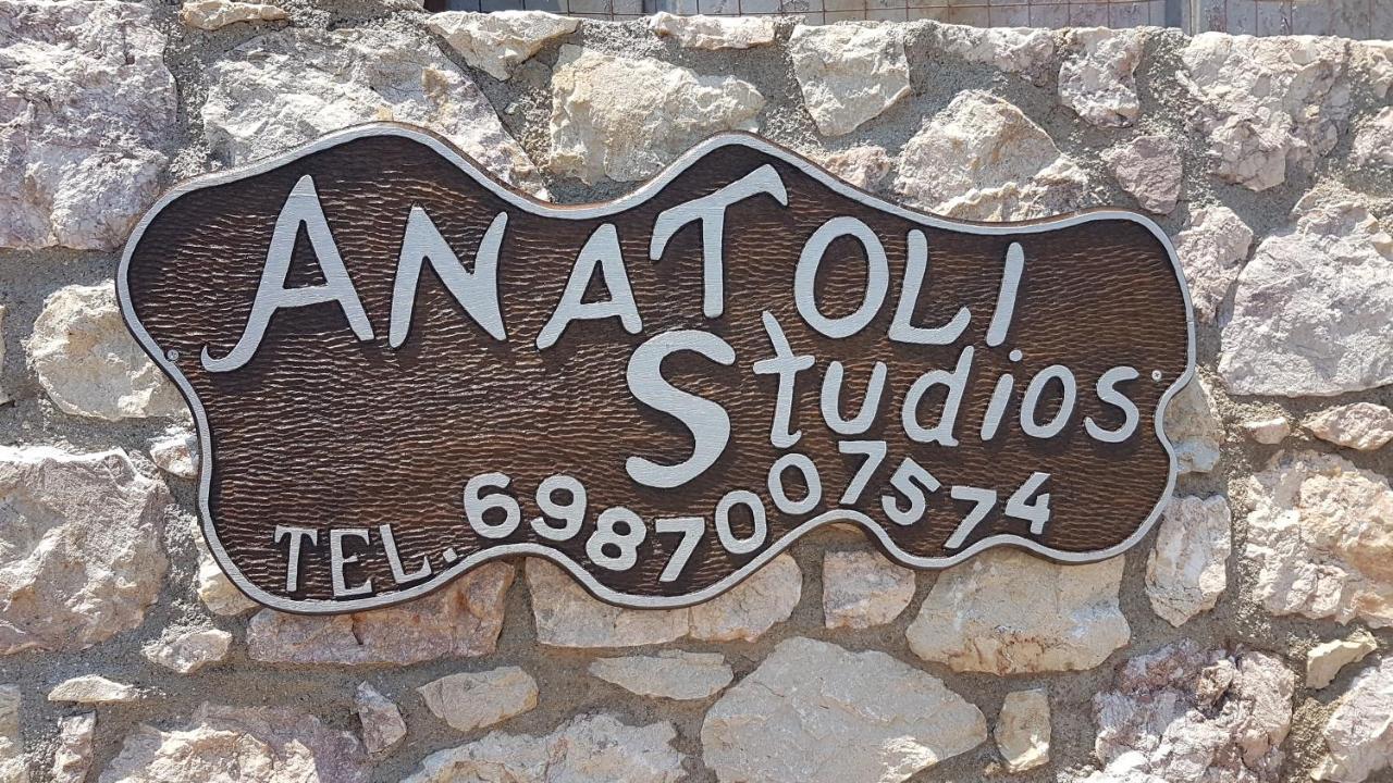 Agios Fokas  Anatoli Studios מראה חיצוני תמונה